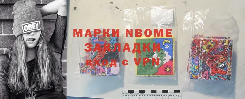 Марки NBOMe 1,8мг  Джанкой 